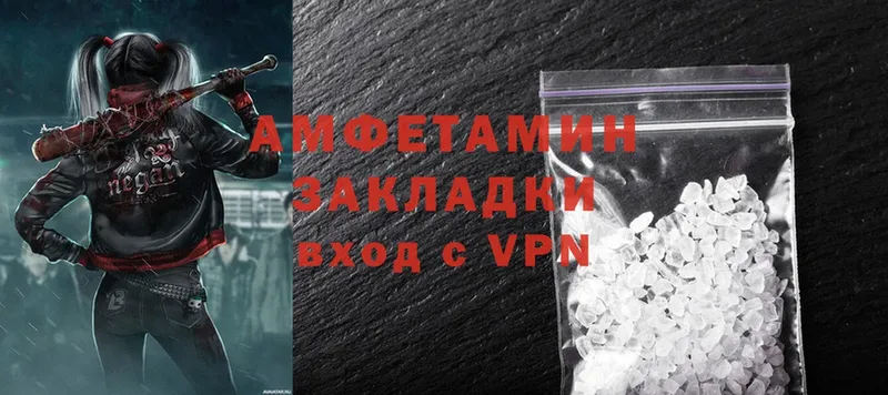 Amphetamine Premium  Высоковск 