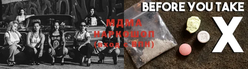 MDMA VHQ Высоковск